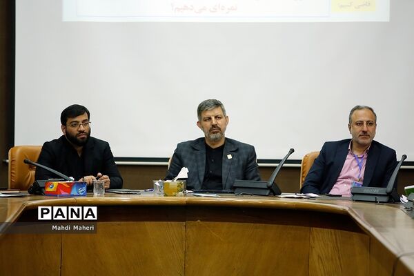 کمیسیون‌های تخصصی در سی‌وششمین اجلاس مدیران و رؤسای آموزش و پرورش کشور