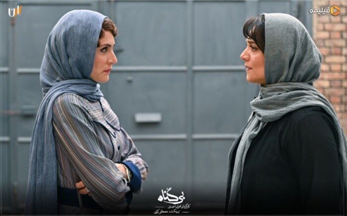 سریال «بی گناه» در راه پخش از فیلیمو / فیلم