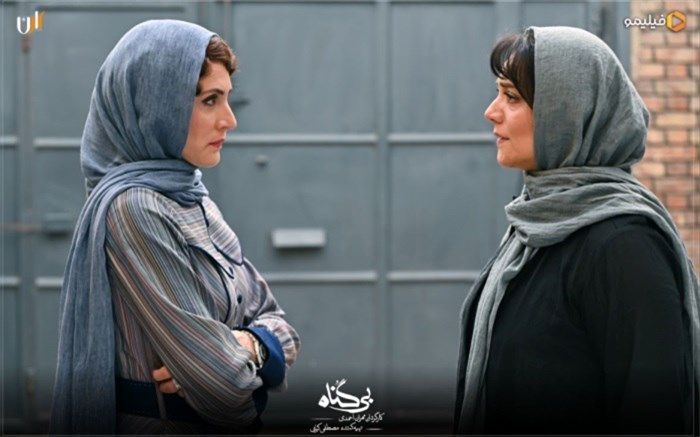 سریال «بی گناه» در راه پخش از فیلیمو / فیلم