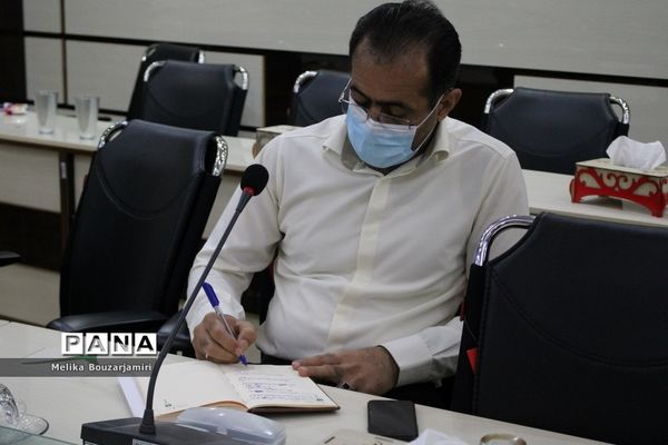 جلسه کارگروه پرورشی، فرهنگی، تربیت‌بدنی و سازمان دانش‌آموزی اداره‌کل آموزش و پرورش استان بوشهر