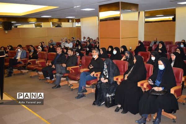 همایش مدیران مدارس منطقه ۱۴  در برج میلاد