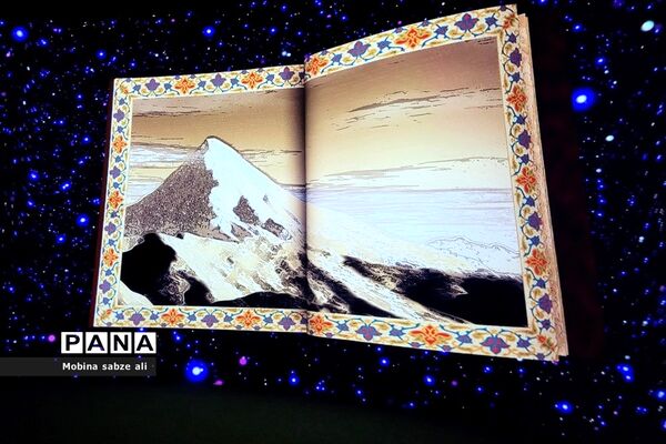 همایش مدیران مدارس منطقه ۱۴  در برج میلاد