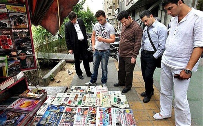 صفحه اول روزنامه‌های دوشنبه 31 مرداد1401