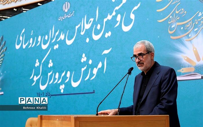 امسال 300 هزار دانش‌آموز اتباع به جمعیت 560 هزار نفری پیشین افزوده می‌شوند