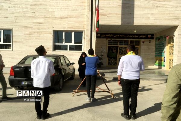 برگزاری پیش اردوی ملی بخش پسران