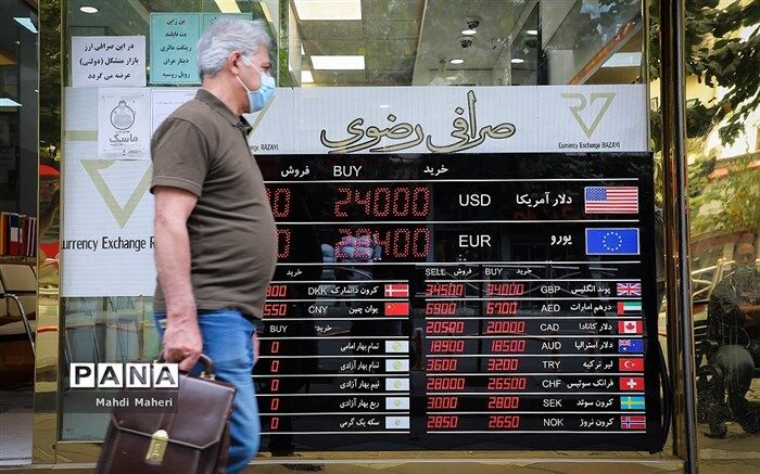 آغاز معاملات توافقی دلار با نرخ ۲۸ هزار تومان