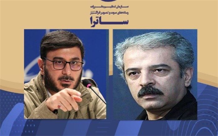 سریال‌های «قمارباز» و «راه‌های فرعی» از ساترا مجوز گرفتند