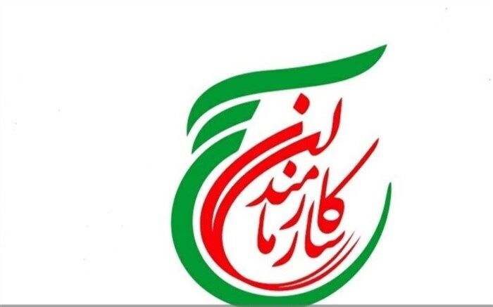 رزمایش تخصصی گروه‌های جهادی سازمان بسیج ادارات و کارمندان کشور برگزار می‌شود