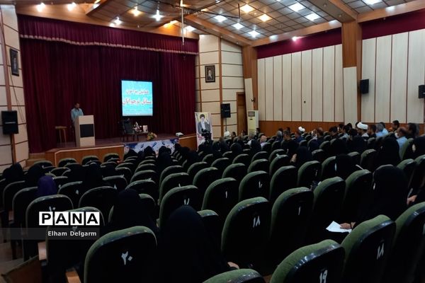 همایش پیرامون مسائل نوجوانان در شوشتر