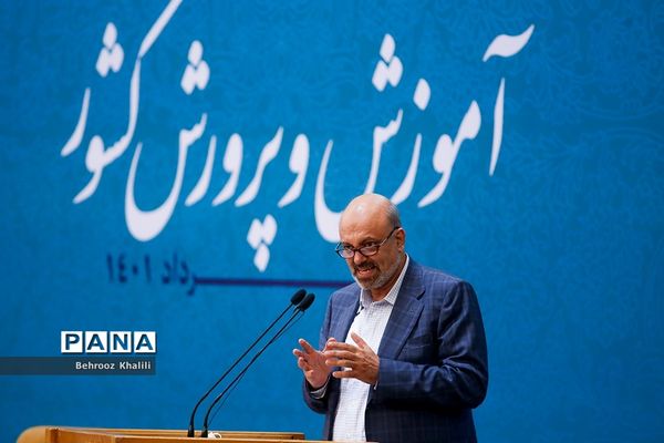 سومین روز از سی‌و‌ششمین اجلاس رؤسای آموزش و پرورش کشور-۲