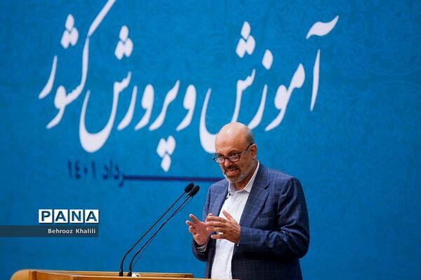 سومین روز از سی‌و‌ششمین اجلاس رؤسای آموزش و پرورش کشور-۲