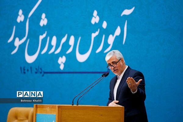سومین روز از سی‌و‌ششمین اجلاس رؤسای آموزش و پرورش کشور-۲