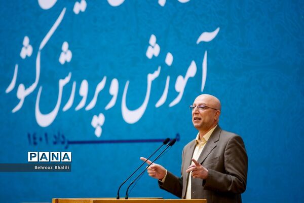 سومین روز از سی‌و‌ششمین اجلاس رؤسای آموزش و پرورش کشور-۲