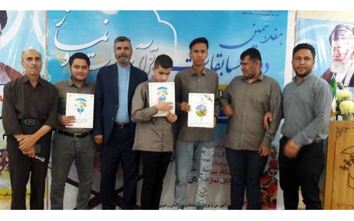 ۳ مقام کشوری توسط دانش‌آموزان پسر البرزی در مسابقات قرآن، عترت و نماز