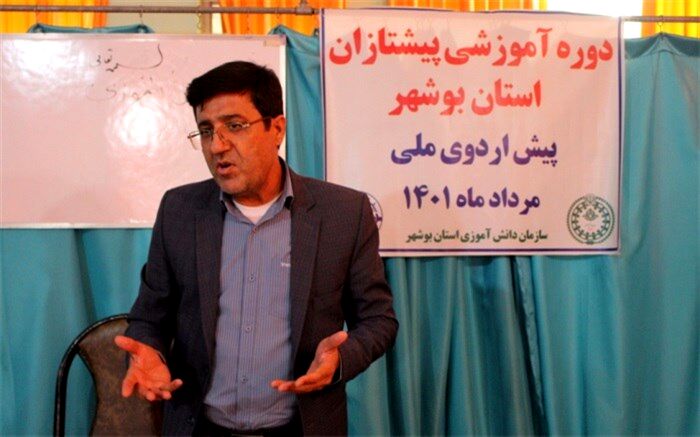 پیش اردوی آماده‌سازی دانش‌آموزان پیشتاز استان بوشهر برگزار شد