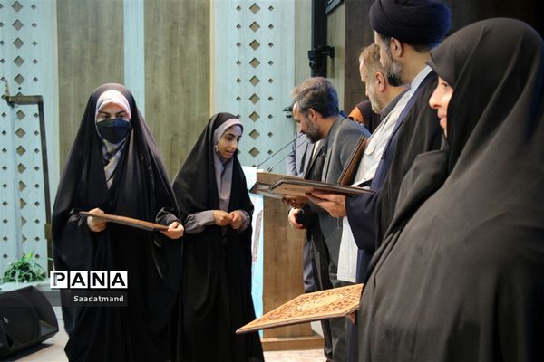 اختتامیه چهلمین دوره مسابقات قرآن، عترت و نماز