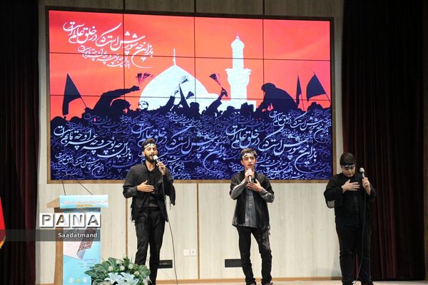 اختتامیه چهلمین دوره مسابقات قرآن، عترت و نماز