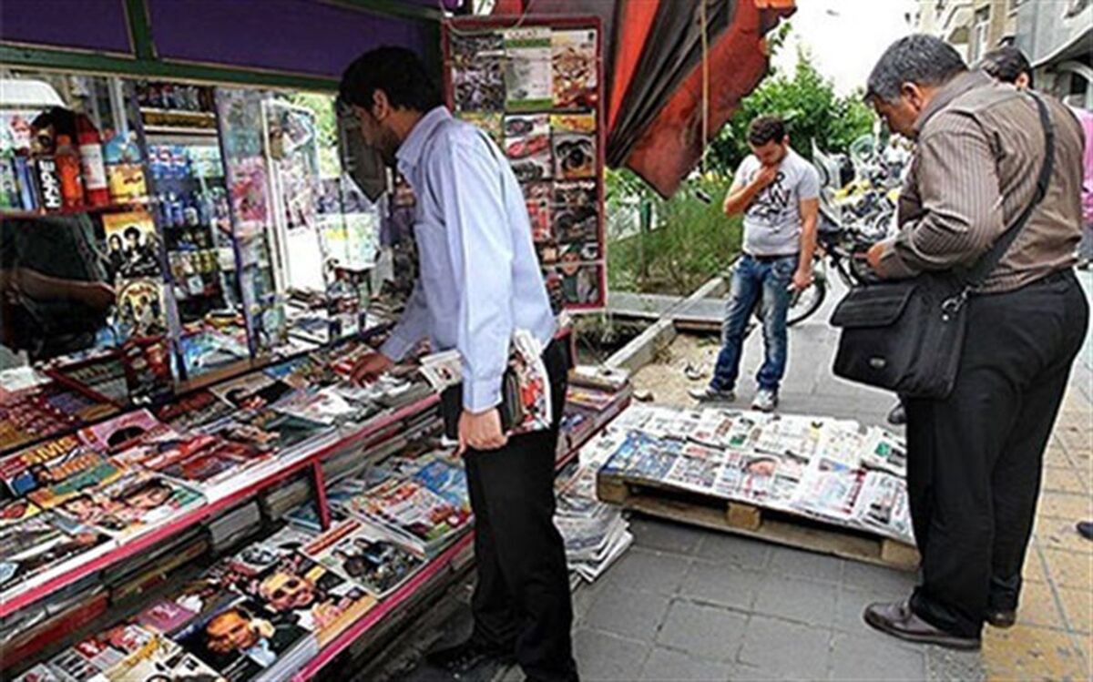 صفحه اول روزنامه‌های شنبه 5 شهریور 1401