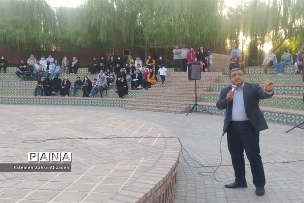 عصرانه‌های شیرین خانوادگی در پارک ایران کوچک ‌ناحیه ۳ کرج