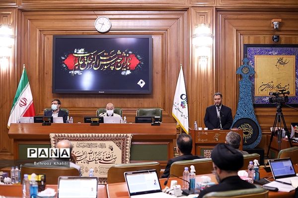 صحن شورای شهر تهران