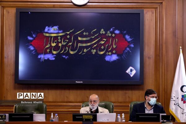 صحن شورای شهر تهران