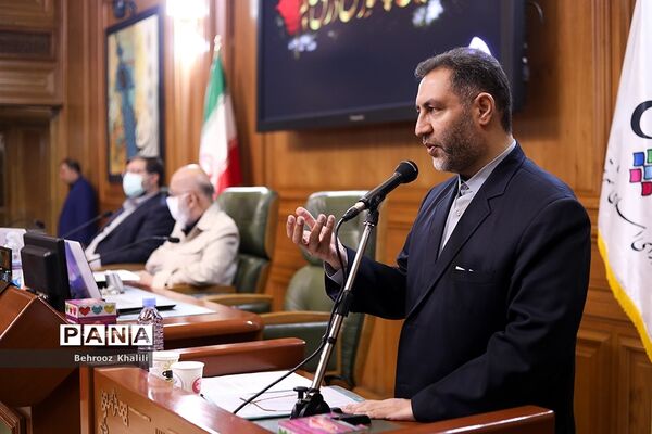 صحن شورای شهر تهران