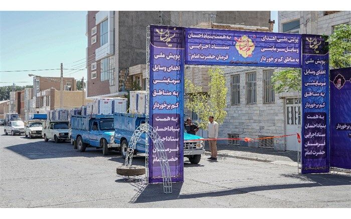 ۲۲۵ دستگاه وسیله سرمایشی بین خانواده‌های نیازمند در سیستان و بلوچستان توزیع می‌شود