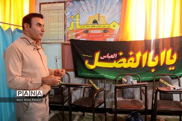 پیش اردوی آماده‌سازی دانش‌آموزان پیشتاز استان بوشهر