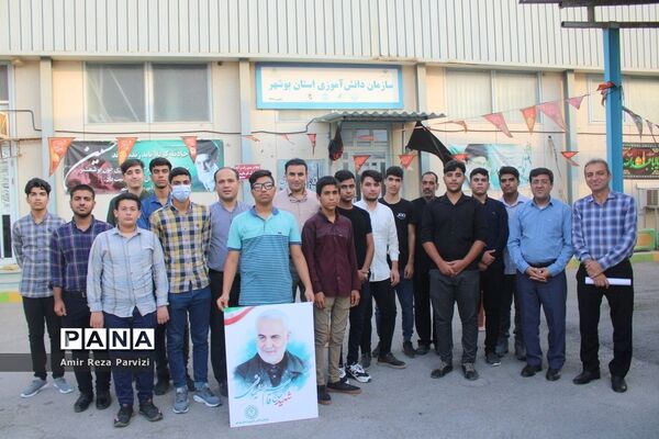 پیش اردوی آماده‌سازی دانش‌آموزان پیشتاز استان بوشهر