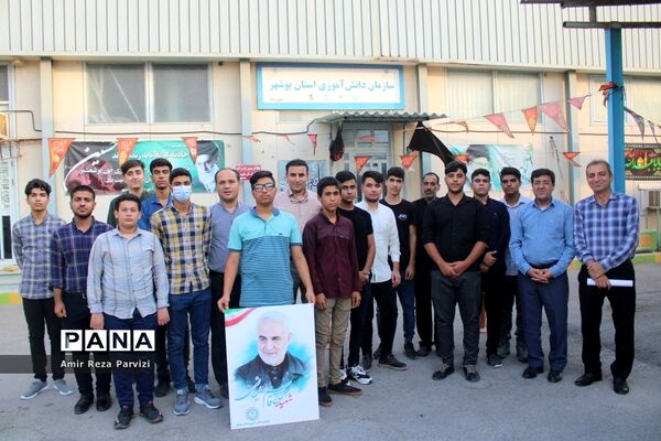 پیش اردوی آماده‌سازی دانش‌آموزان پیشتاز استان بوشهر