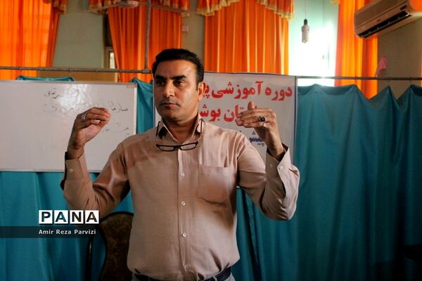 پیش اردوی آماده‌سازی دانش‌آموزان پیشتاز استان بوشهر