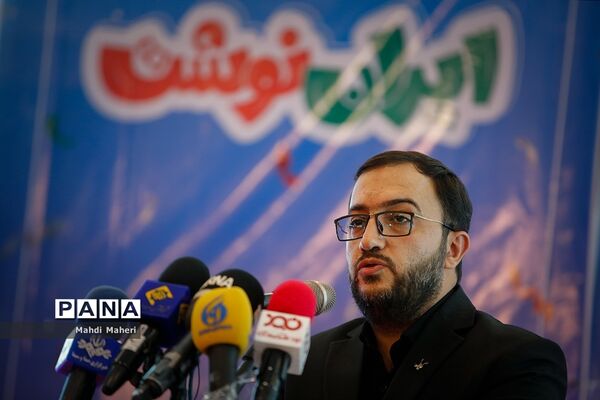 افتتاحیه هشتمین جشنواره و نمایشگاه ایران نوشت