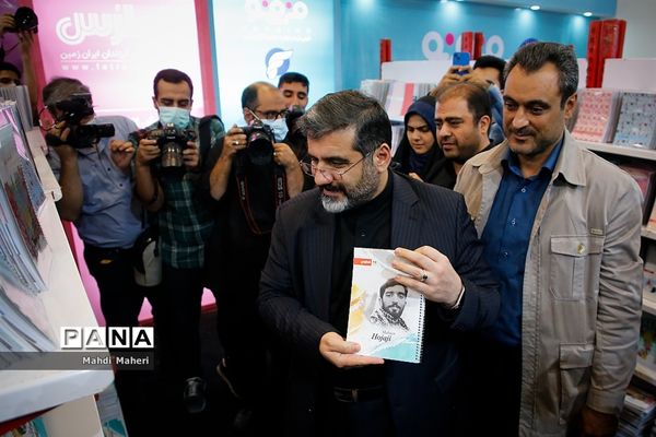 افتتاحیه هشتمین جشنواره و نمایشگاه ایران نوشت