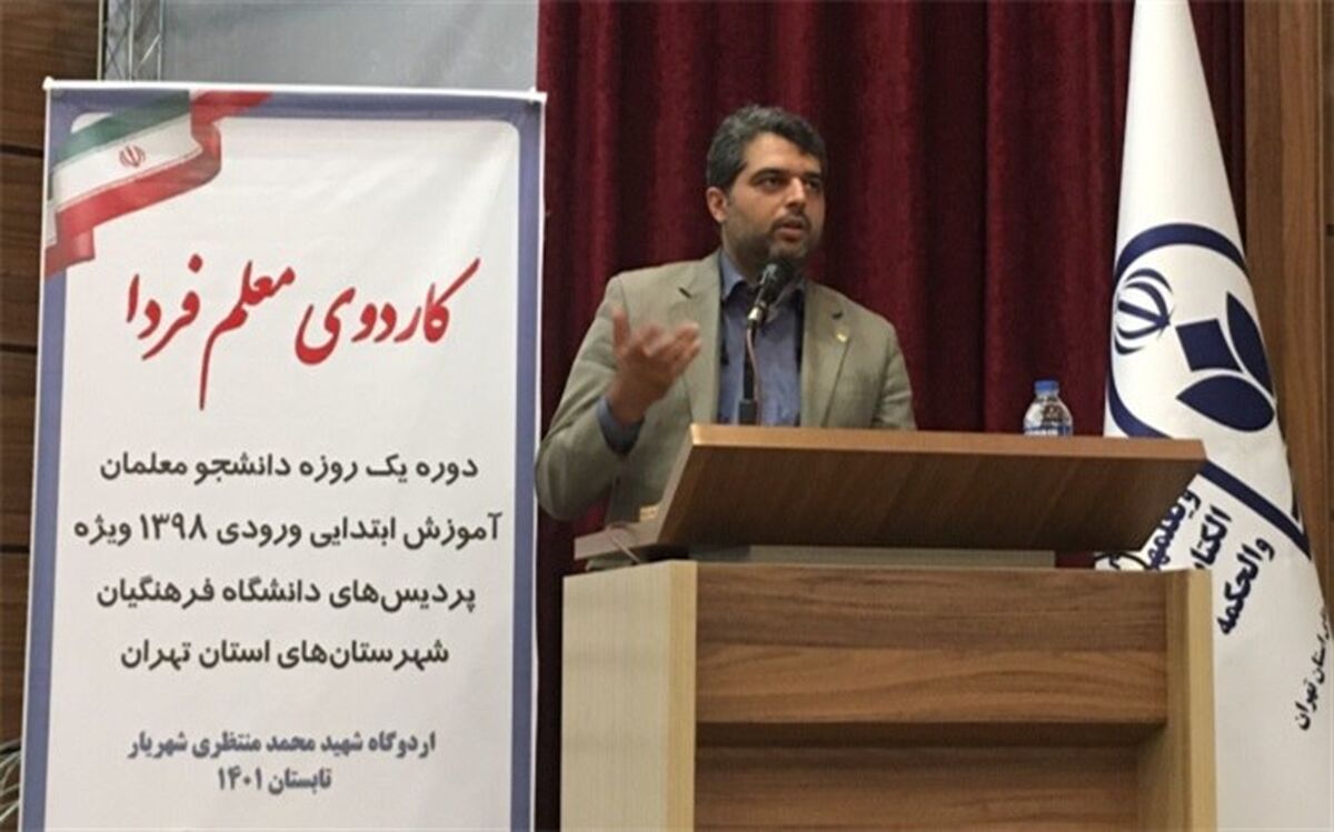 نقش موثر معلمان در بهره‌مندی از زبان هنر جهت آموزش دانش‌آموزان
