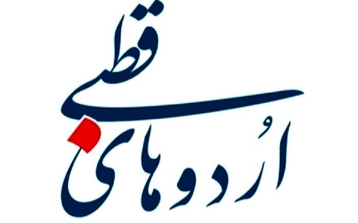 پیشتازان پارسیان به اردوی قطبی اعزام می‌شوند