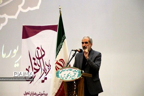 افتتاحیه دوره آموزشی رهیاران تحول در مشهد مقدس