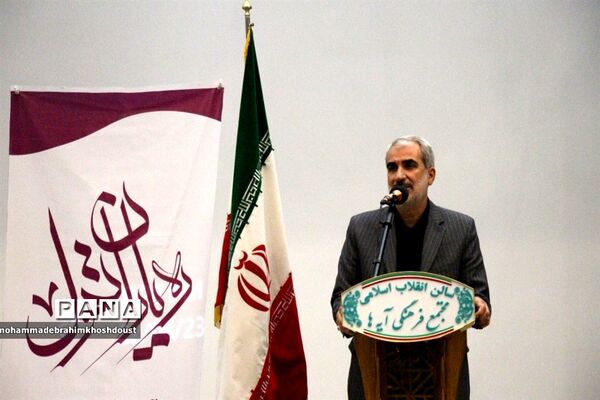 افتتاحیه دوره آموزشی رهیاران تحول در مشهد مقدس