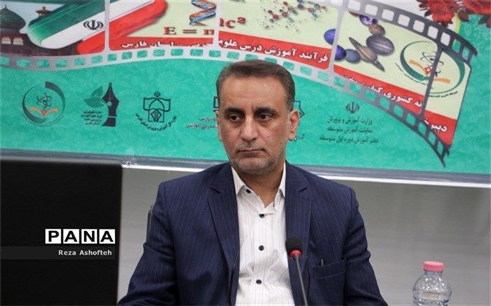 افتتاح دبیرخانه‌ تخصصی درس‌پژوهی کشور در استان فارس