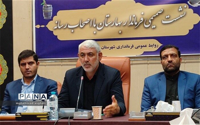 ارتقاءزیرساخت‌های بهداشت و درمان از اولویت برنامه‌های دولت در بهارستان است