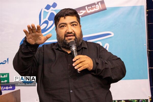افتتاحیه اردوی قطبی اعضای سازمان دانش‌آموزی در اصفهان