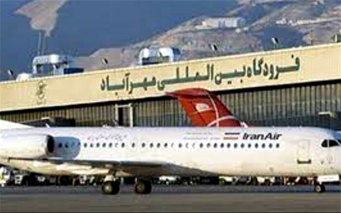 باند ۲۹ فرودگاه مهرآباد بعد از یک سال تعمیرات، به بهره‌برداری می‌رسد