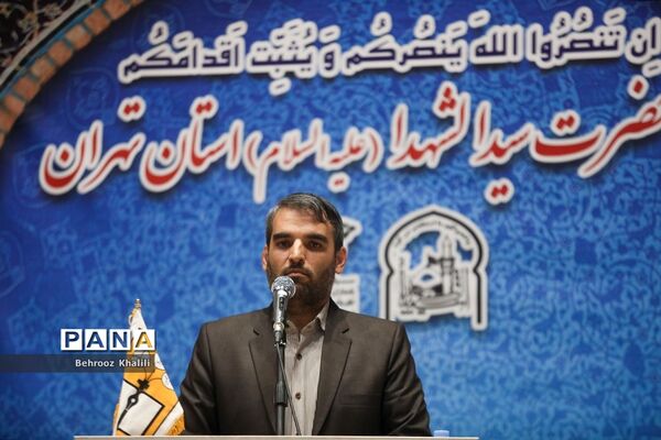 افتتاحیه طرح یاوران ولایت