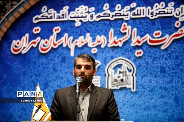 افتتاحیه طرح یاوران ولایت