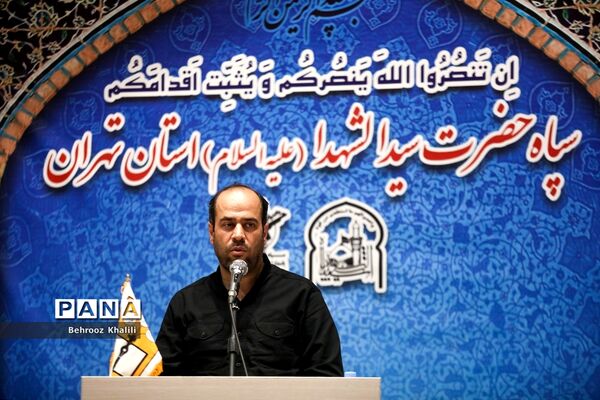 افتتاحیه طرح یاوران ولایت