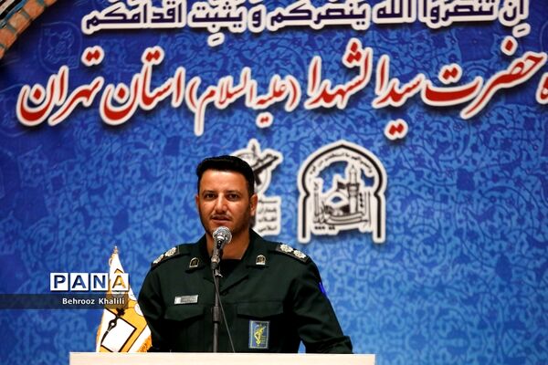 افتتاحیه طرح یاوران ولایت