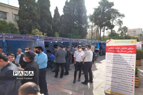 افتتاح نمایشگاه دستاوردهای دولت در استانداری فارس