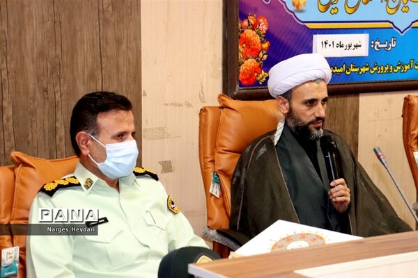 آیین تجلیل از آزادگان سرافراز شهرستان  امیدیه