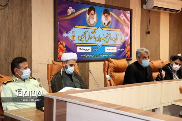 آیین تجلیل از آزادگان سرافراز شهرستان  امیدیه