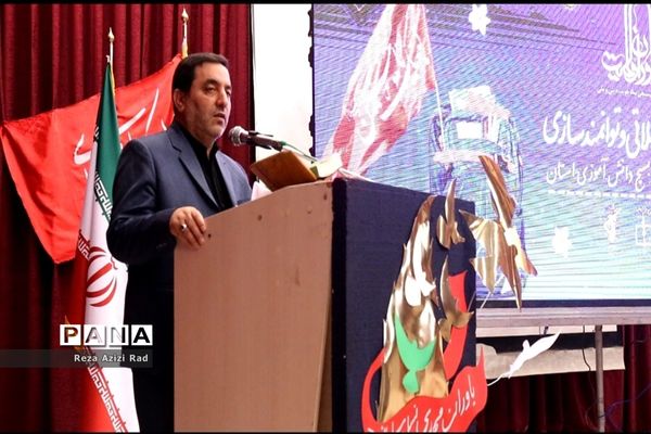 آیین اختتامیه طرح یاوران ولایت در آذربایجان شرقی