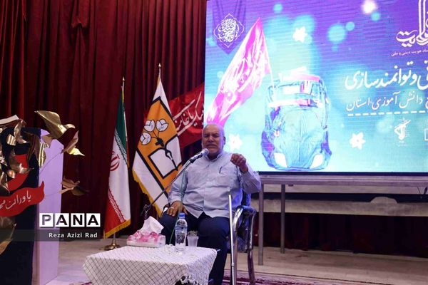 آیین اختتامیه طرح یاوران ولایت در آذربایجان شرقی